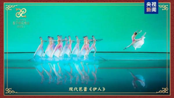晚中式美学和非遗元素太惊艳了OG网站春节申遗成功后首届春(图2)