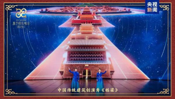 晚中式美学和非遗元素太惊艳了OG网站春节申遗成功后首届春(图4)