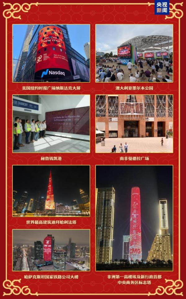 晚中式美学和非遗元素太惊艳了OG网站春节申遗成功后首届春(图7)