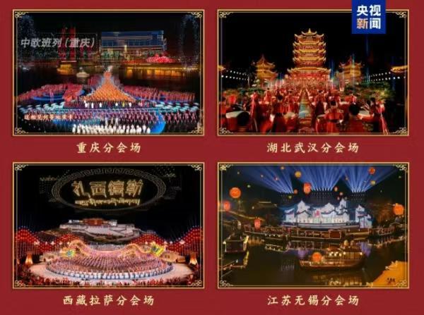 晚中式美学和非遗元素太惊艳了OG网站春节申遗成功后首届春(图8)
