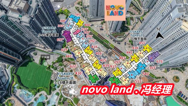 是什么意思新鸿基NOVO LAND是什么档次OG真人平台香港NOVO LAND中文名字(图4)