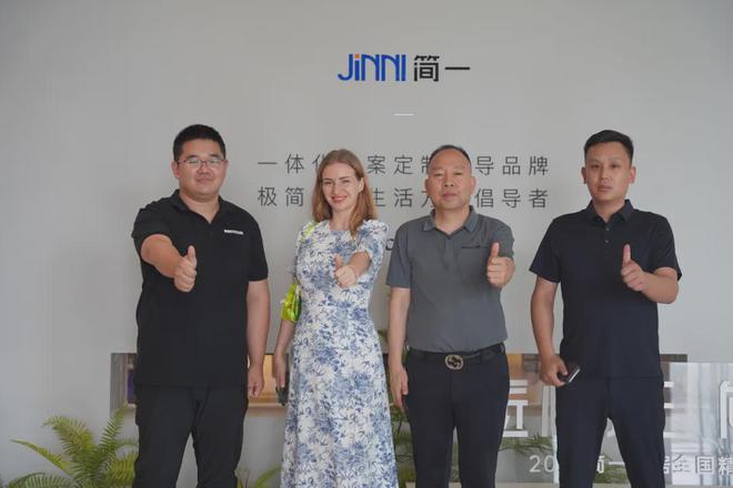 2024年大事记OG真人简一家居(图8)