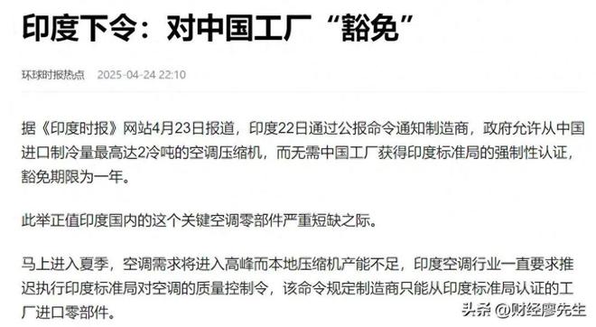块放量大涨受益公司有这15家OG视讯空调压缩机迎大利好板(图5)