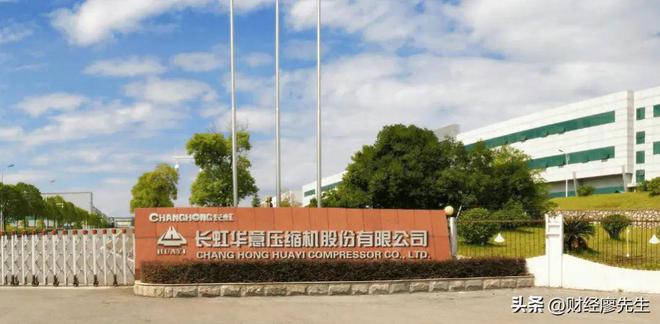 块放量大涨受益公司有这15家OG视讯空调压缩机迎大利好板(图6)