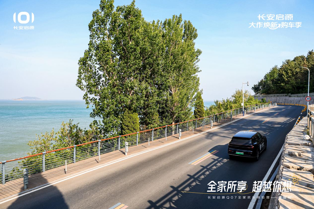 以1298万元起售15万级最好SUV名不虚传OG网站越级的价值实在的价格！长安启源Q07(图4)
