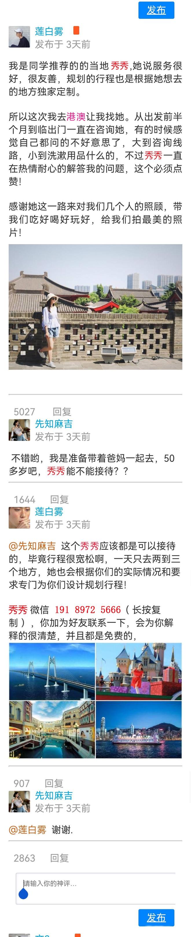 方案去港澳四日游跟团报价必去景点OG真人港澳4天3晚旅游攻略最佳(图5)