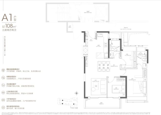 云售楼处发布：打造未来品质生活OG真人热搜华润中环置地中心望(图6)