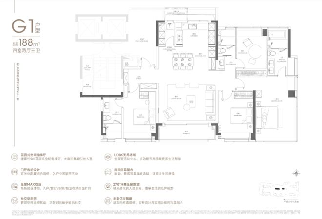 云售楼处发布：打造未来品质生活OG真人热搜华润中环置地中心望(图15)